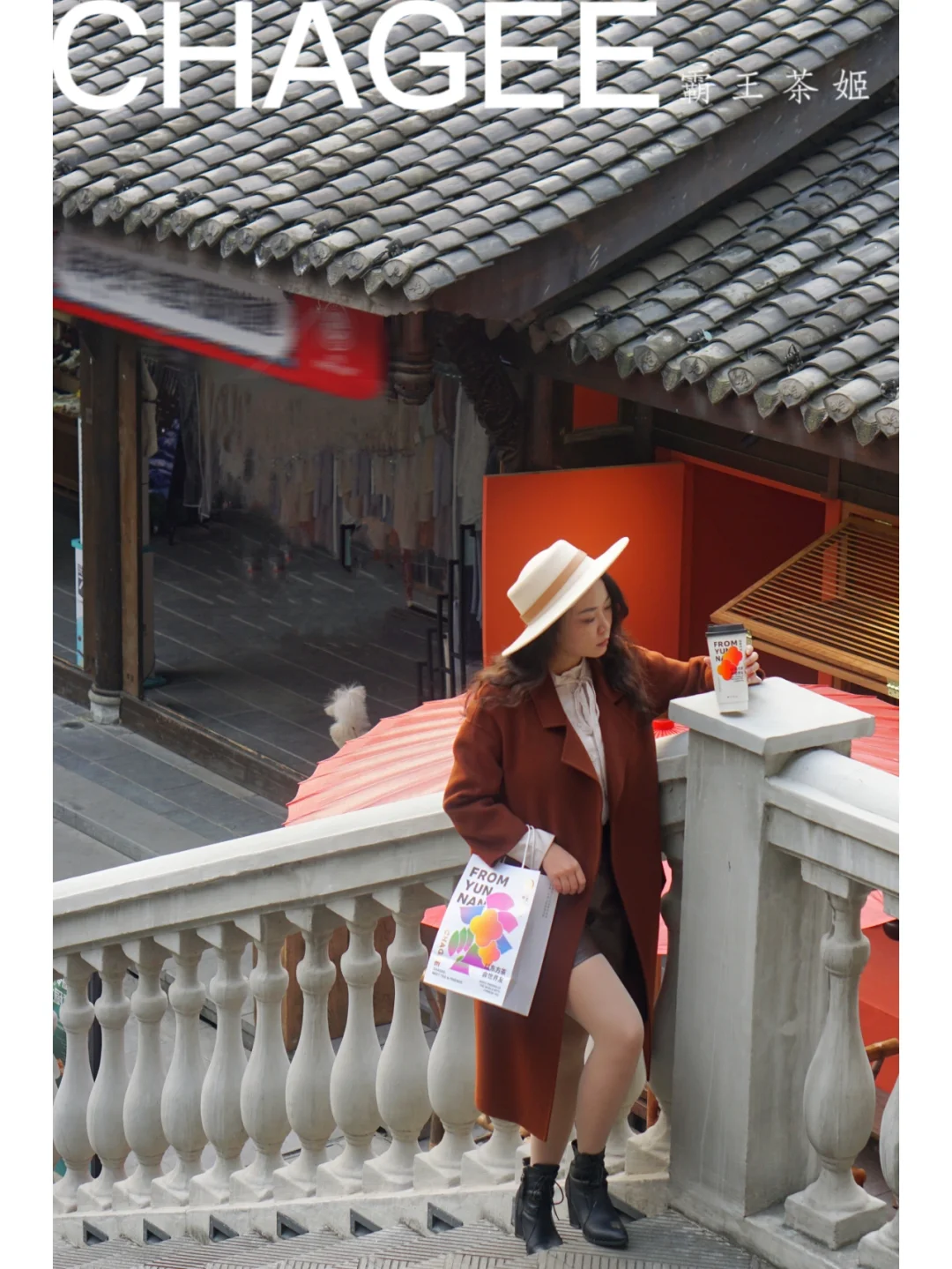 冬天的第一杯奶茶，喝一杯有腔调的霸王茶姬