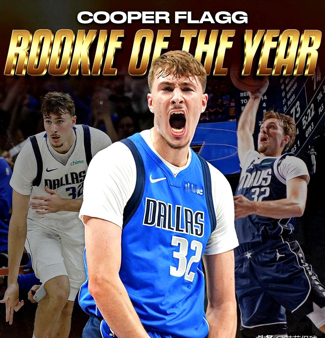 今年这最佳新秀，真有点意思。    独行侠的状元库珀·弗拉格，硬是把奖...