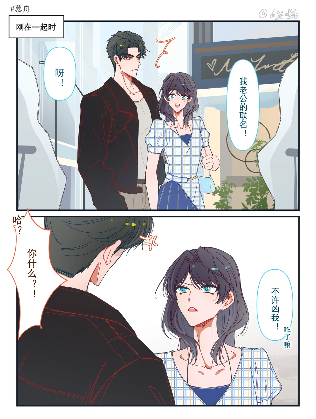 把你老公拿走 我要当你老公