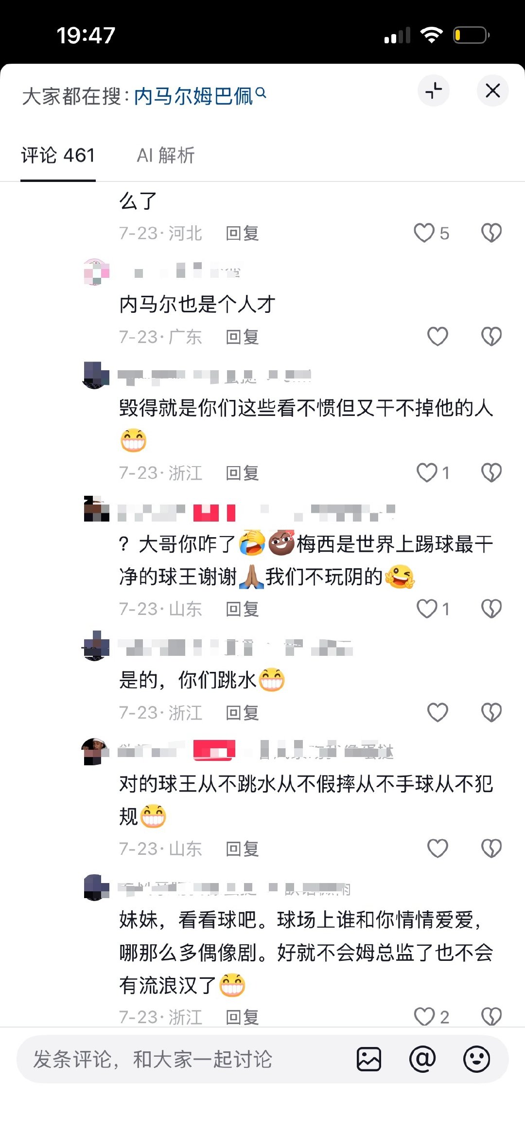这哪来的小学生 去 去 一边去！ ​