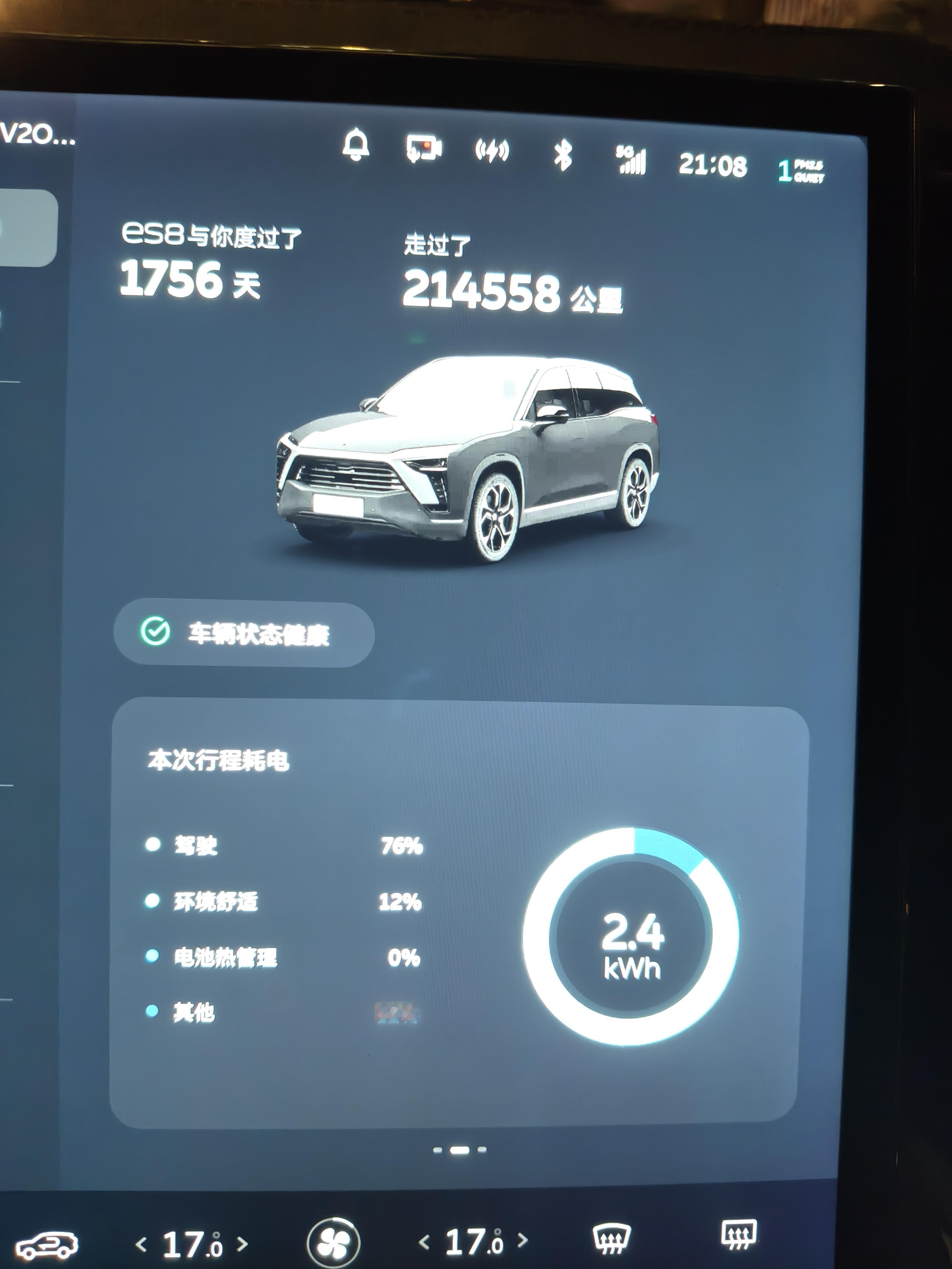 话不是这样说的，尽管对李斌不感冒，但是对ES8还是满意的，你没开过蔚来，不了解开蔚来车的乐趣，60万是一次性的支付，自己满意的车开20年是没问题的，本来车辆也有终身质保和平均每个月7次免费换电，时间拉长会把费用拉低，性价比还是可以的。