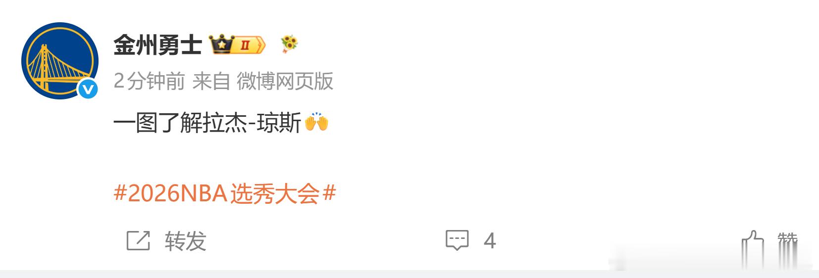 懂了，琼斯有两只手 ​​​​🙌 ​​​