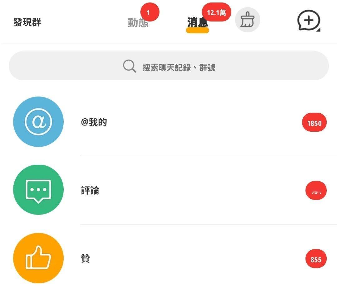 我以为我被网bao了[黑线]。 ​