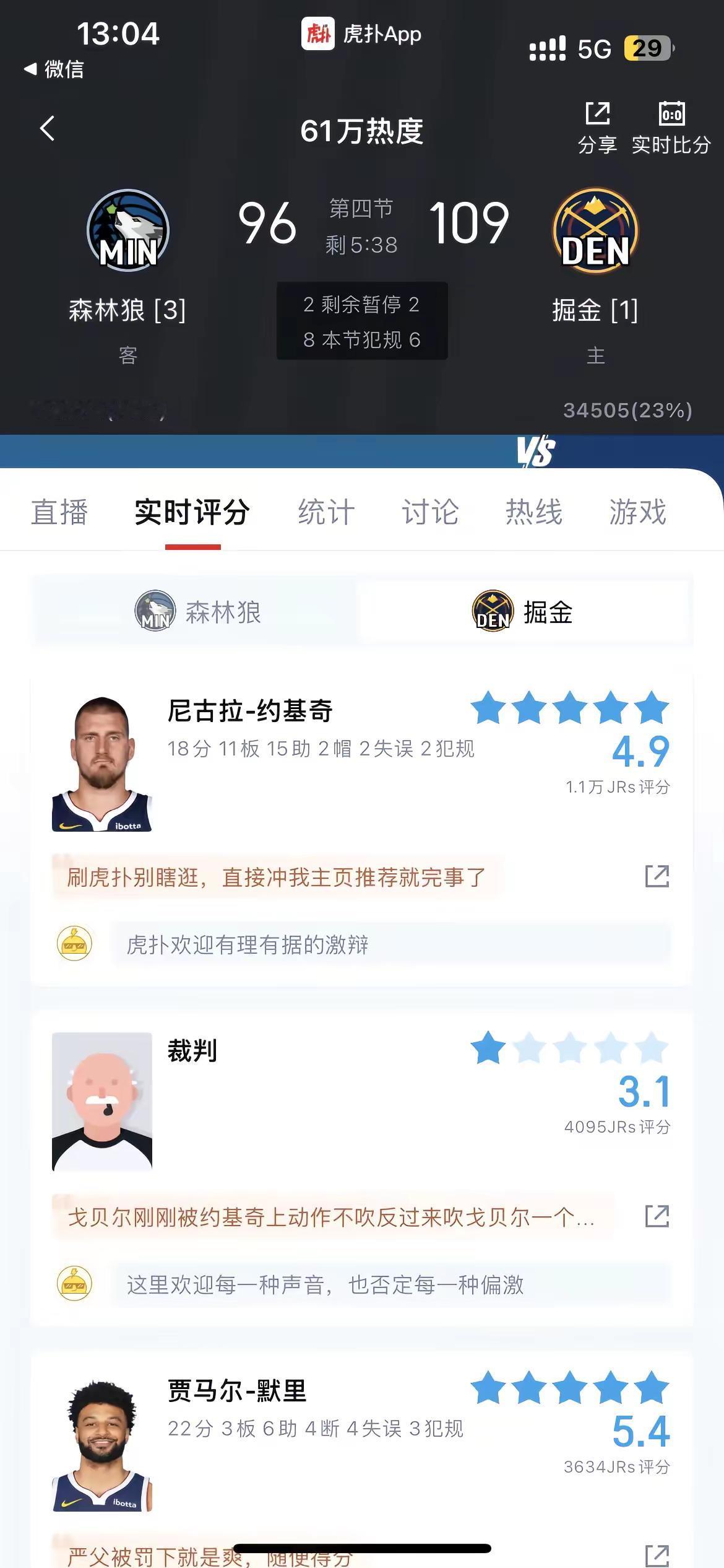 麦丹什么人机玩儿