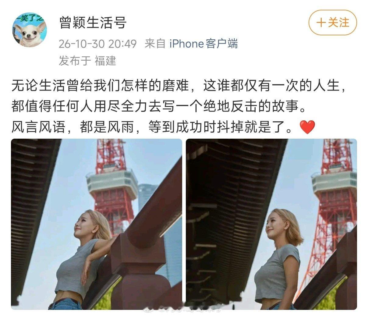 孙宇晨最严厉的母亲曾颖都回来了，请问他什么时候回来呢？不回来就给我全网禁言～[doge]#孙宇晨# ​