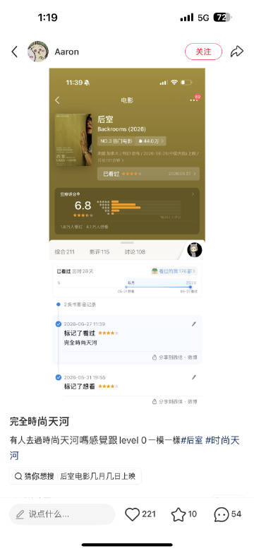 笑喷我 还有说花城汇地下广场的完全同意啊