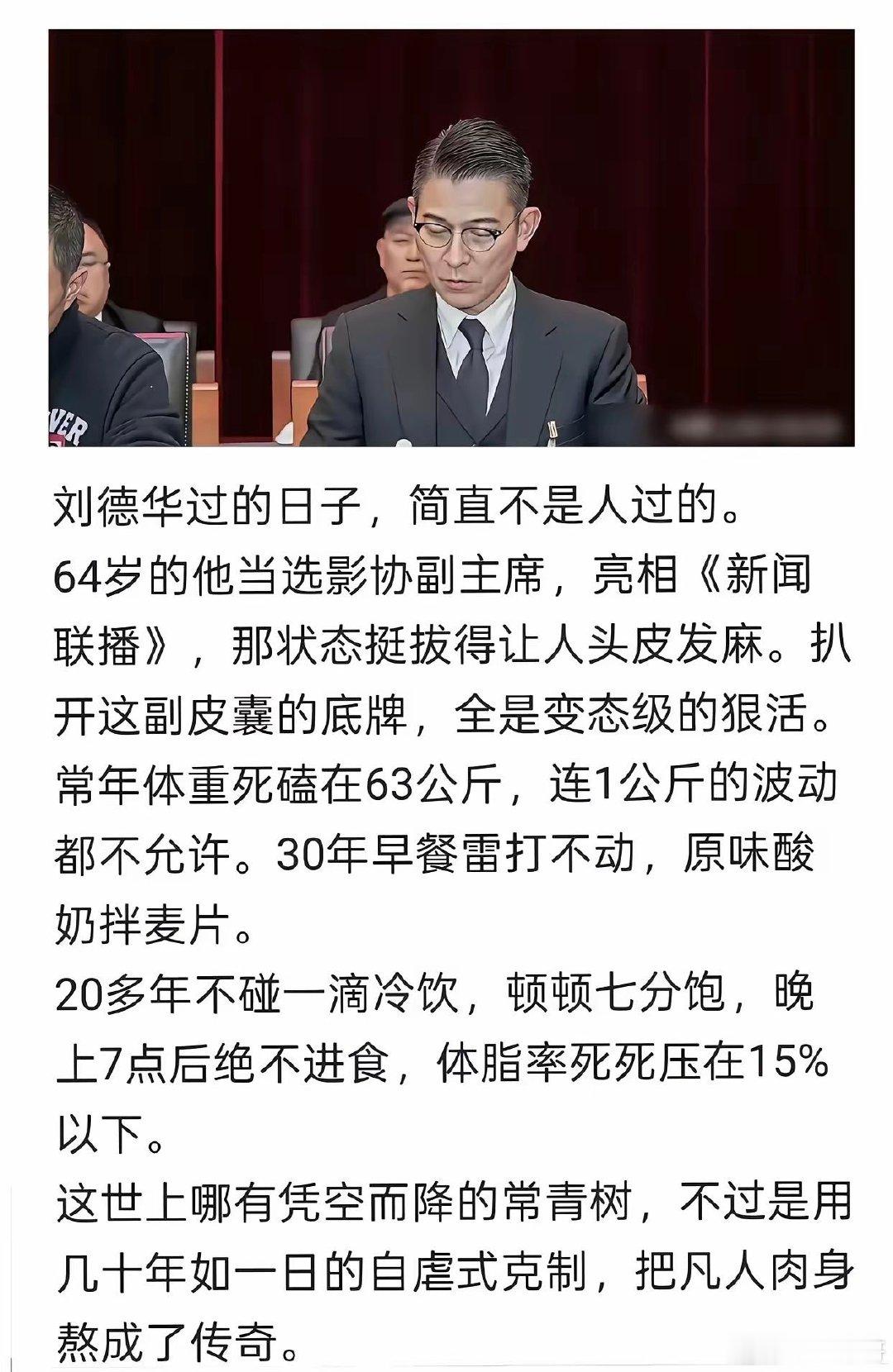 那些想成为薄肌男的，华哥就是最好的榜样👍👍👍👍 ​