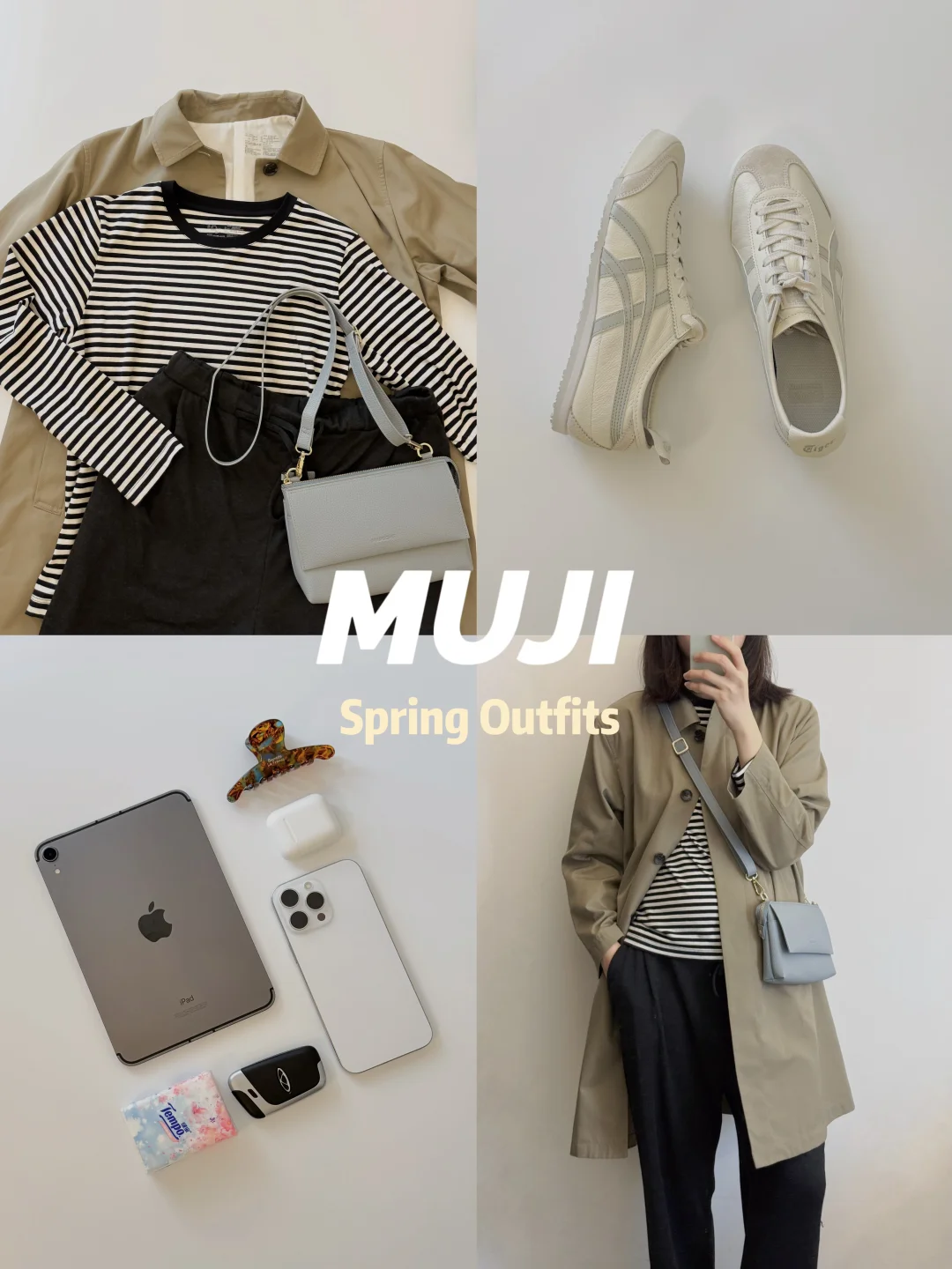 长期清爽穿搭🫧｜iPadmini太适合通勤了！