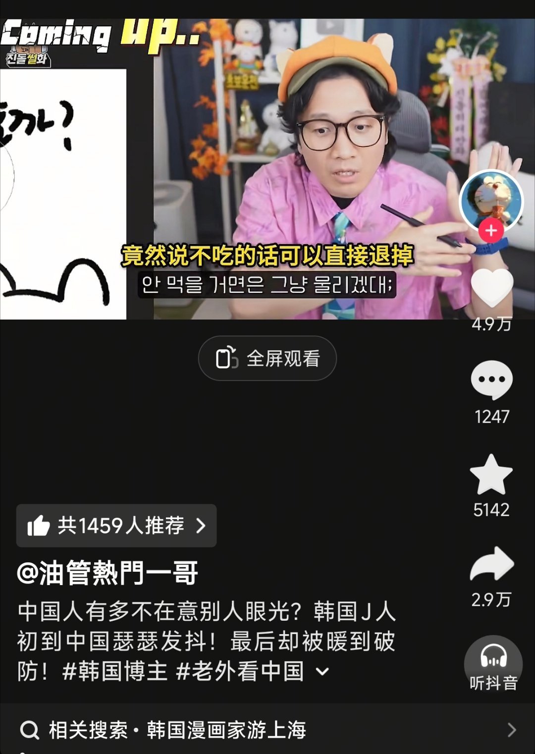 我在看这个博主的这一期视频，讲的挺好玩的，可以看看[doge] ​​​