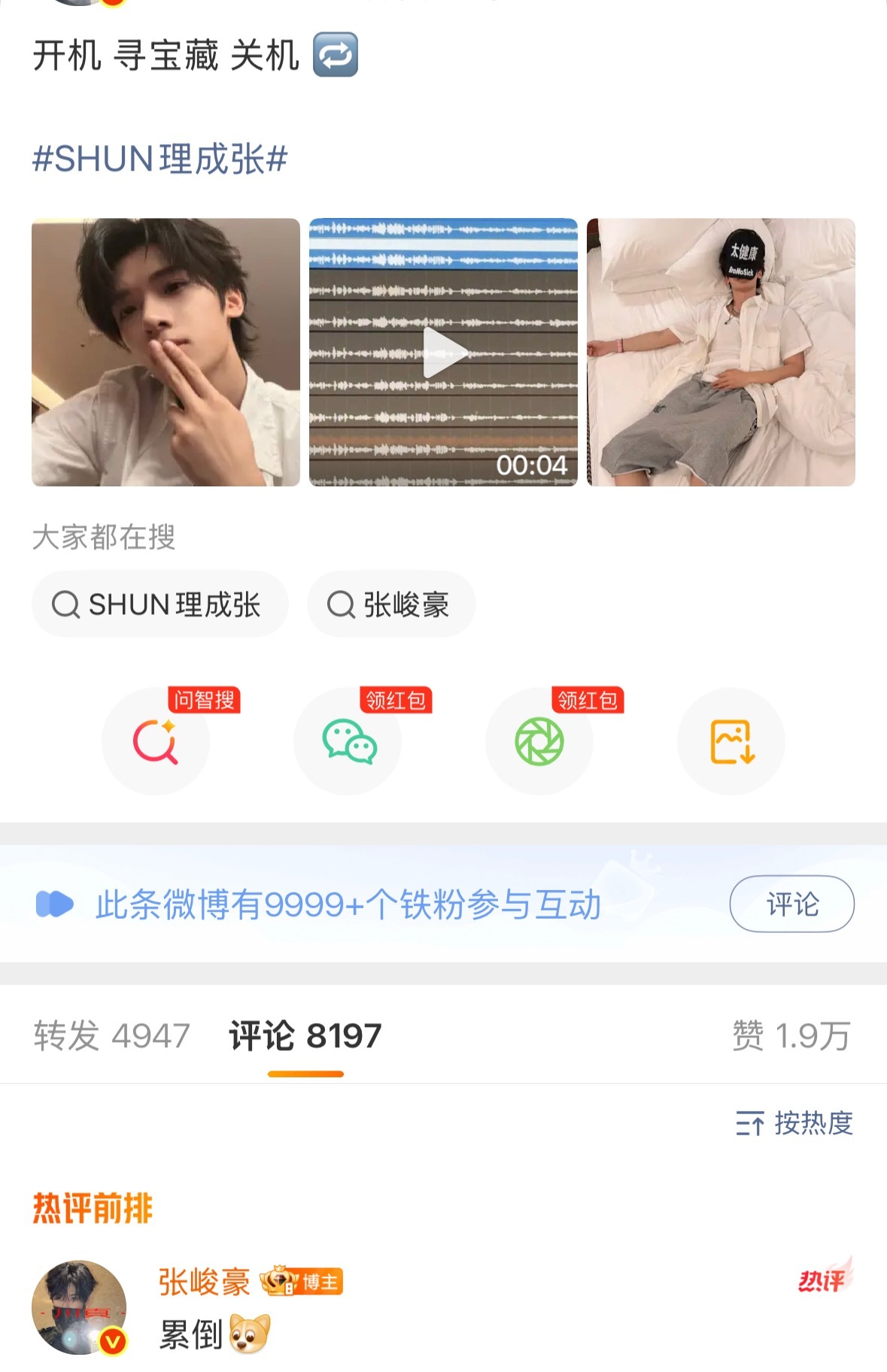 孩子最近的爱好是来评论区撒娇🥺🥺 感觉不久可以凑齐九宫格惹  毛茸...