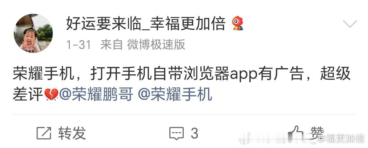 #市民上传火警视频遭广告干扰#之前微博就发过牢骚，觉得手机自带浏览器也有开屏广告确实挺恶心人的！现在看来浏览器带广告，它不止于恶心人，也有可能损害人民的财产安全… ​
