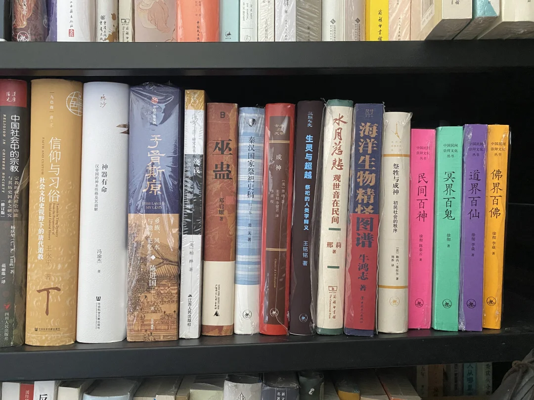 私人书单大赏 | 民俗、人类学、社会学