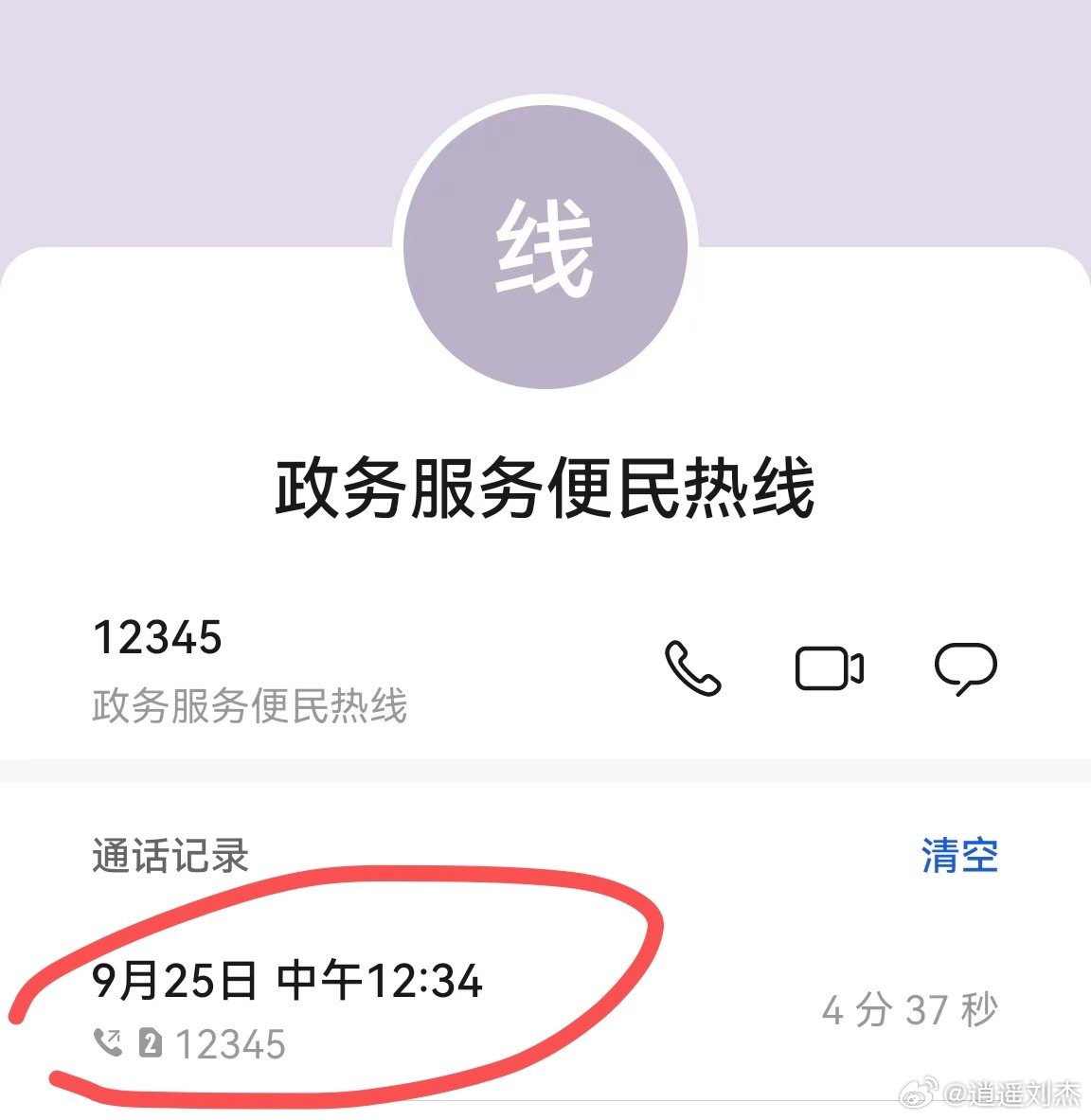 #石家庄身边事# 【石家庄外卖炒鸡疑似变质，投诉5天后食监答复“证据不足，不予立案”】网友：9月25日上午11点10分，本人通过美团下单石家庄“某某炒鸡（塔坛店）”整只炒鸡。外卖送到后，本人食用了一会儿，发现部分鸡肉出现明显酸味。此前多年，从未遇到这种情况。这次家人在食用后不到半小时出现呕 ​