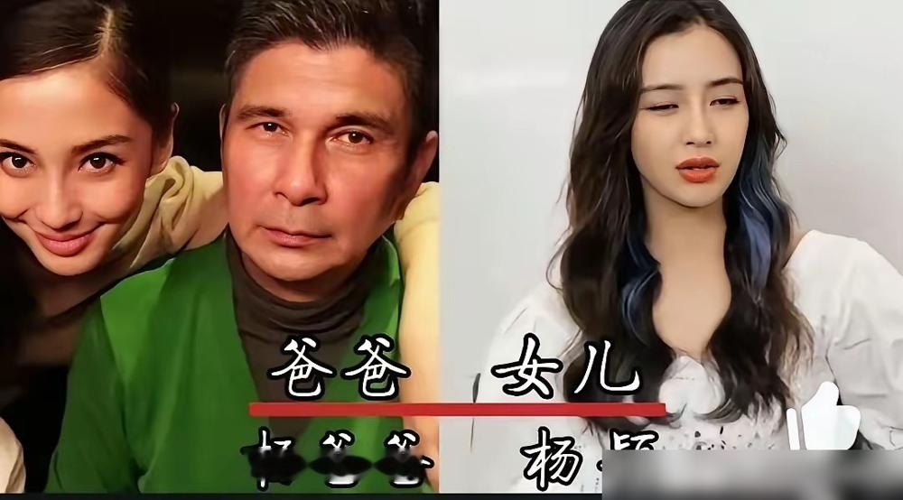有些女明星美得惊心动魄，结果回头一看她爸，瞬间破防。邱淑贞的女儿沈月够绝了吧，五官大气，硬是把最美星二代焊死在身上。翁虹闺女小水晶也争气，净挑父母优点长，眉眼灵动得很。可换个家庭试试？王菲那么空灵一张脸，窦靖童偏偏像极了窦唯。利智当年多勾人，生的闺女却把李连杰那股硬朗劲儿学了个足。网上都调侃汪峰、林