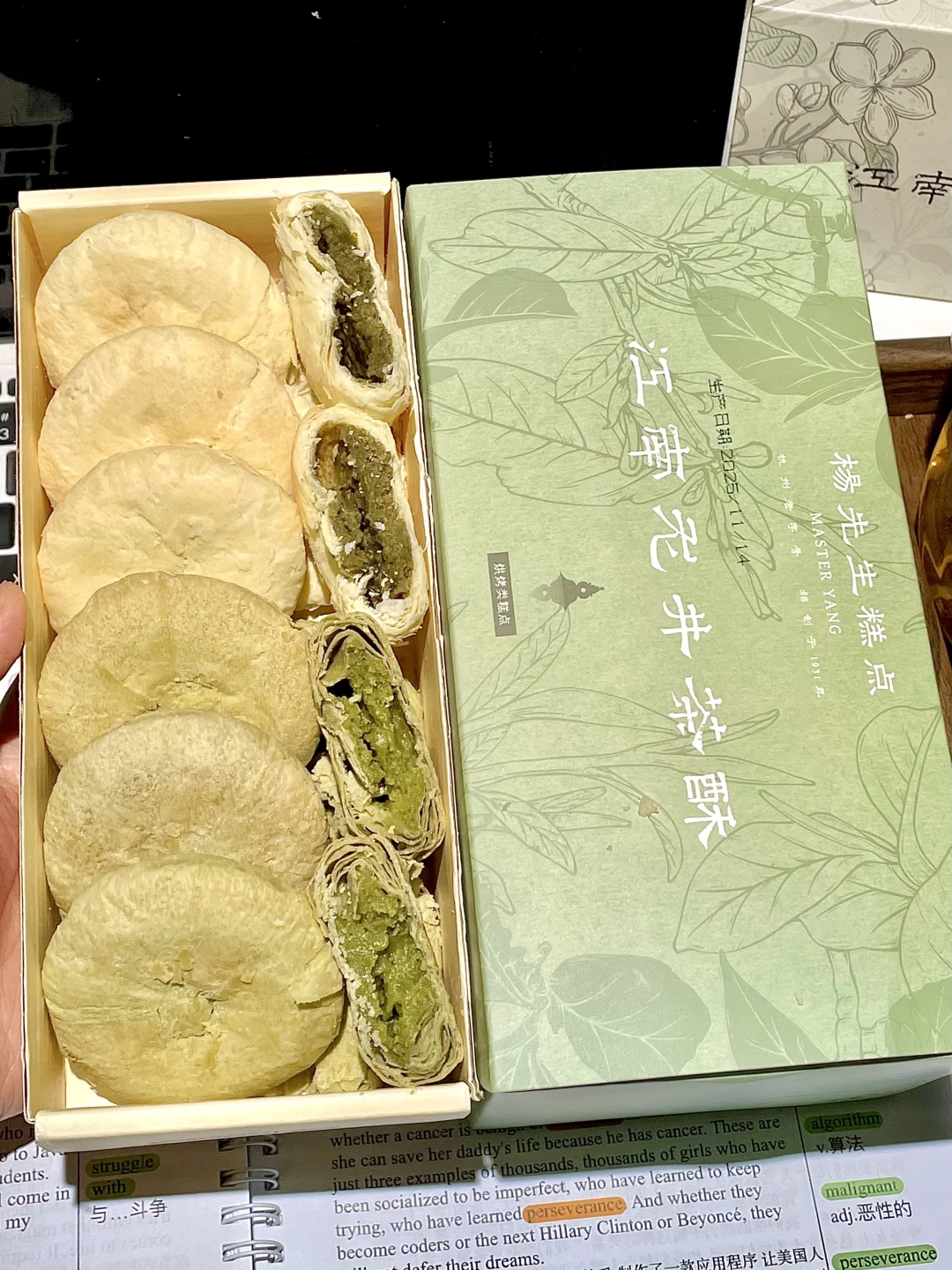 不是……真的没人爱吃这种配料干净小饼子吗？