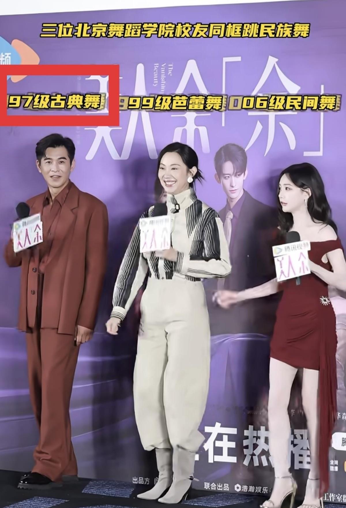 乔振宇根本不是三大院表演系出来的，人家是北舞古典舞正经科班。13岁压腿下腰，19岁进北京舞蹈学院，民族舞剧系古典舞专业，拿过北京市舞蹈比赛专业组一等奖，22岁前后靠《龙腾虎跃》搭洪金宝郑佩佩樊少皇才跨进演艺圈。后来《雪花女神龙》里欧阳明日一出来，谁还在意他毕业证上写的是舞蹈还是表演。咱们老觉得好演员