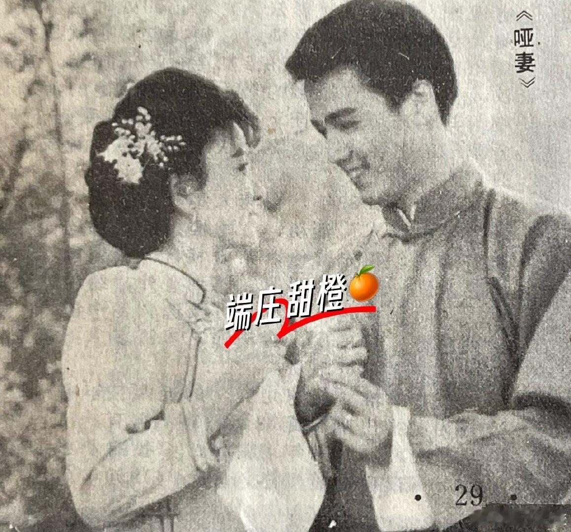 怀旧明星-黄造时梁婉静陈泳娴陈奕诗杨丽箐刘晓庆欧阳龙刘雪华林瑞阳杨昆#明星##怀旧# ​