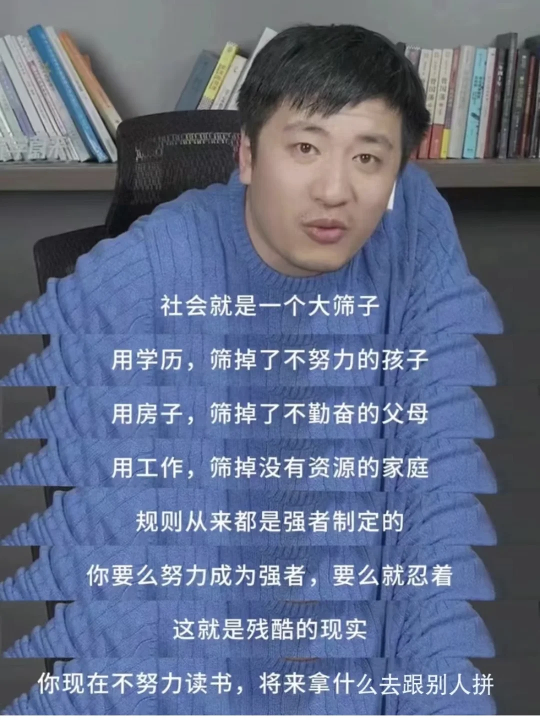 好可惜！重温张雪峰眼含热泪的肺腑之言！