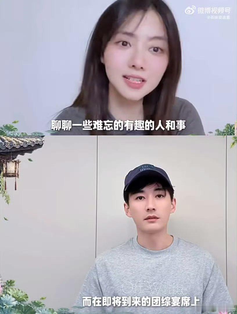 #兰香如故团综来了##兰香如故团综宴席# 谁懂追完剧后空落落的感觉，这下直接被团综补上，一群戏里纠葛的人戏外坐在一起吃饭，反差感直接拉满。 ​