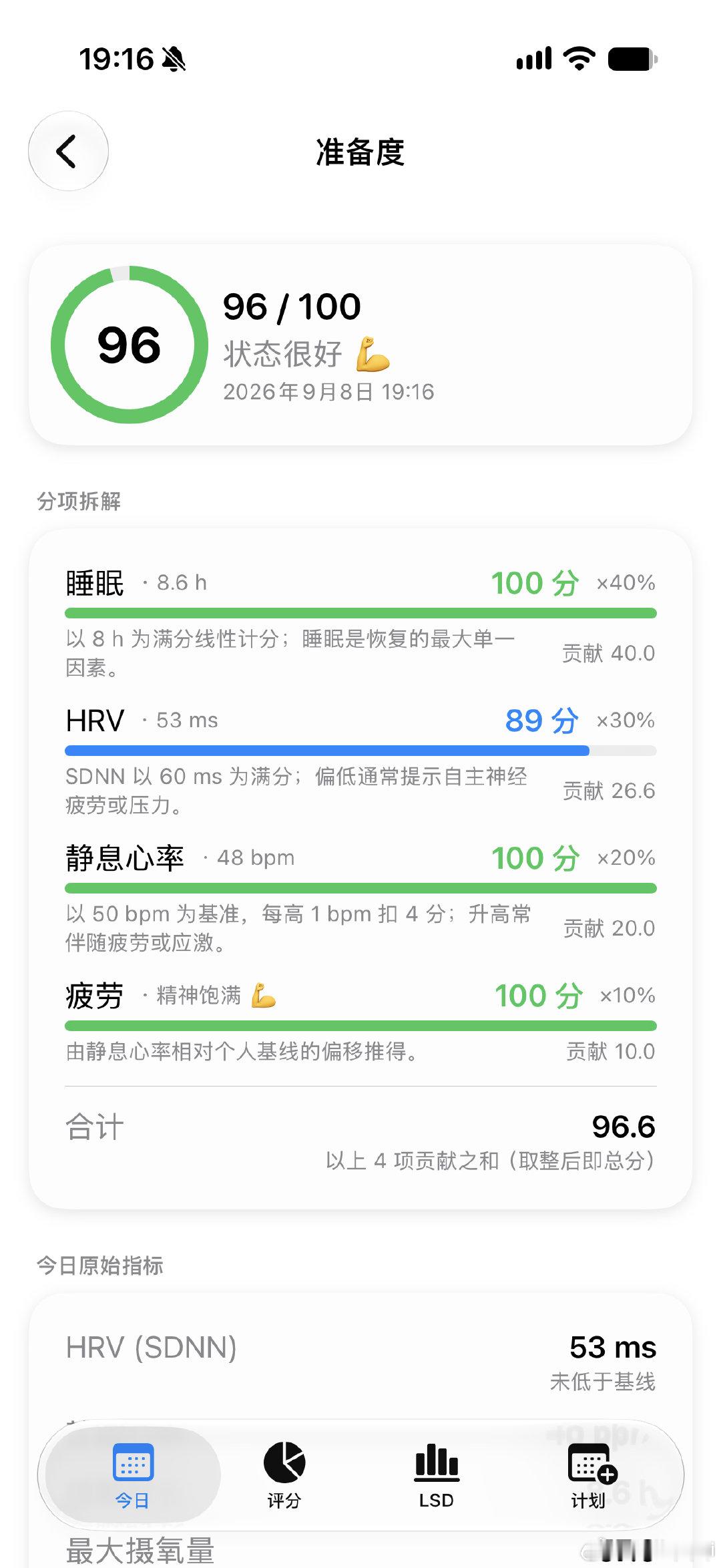 Apple Watch 12准备度是独享的？
Apple Watch 12准备度是独享，和11一对比，这个准备度没有，那只能从第三方app上看了#WWDC26 #apple手表 #果粉 #app推荐#hyrox北京站##马拉松# ​