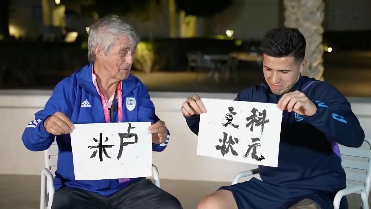 我们不仅要看你说什么，更要看你做什么.恩佐