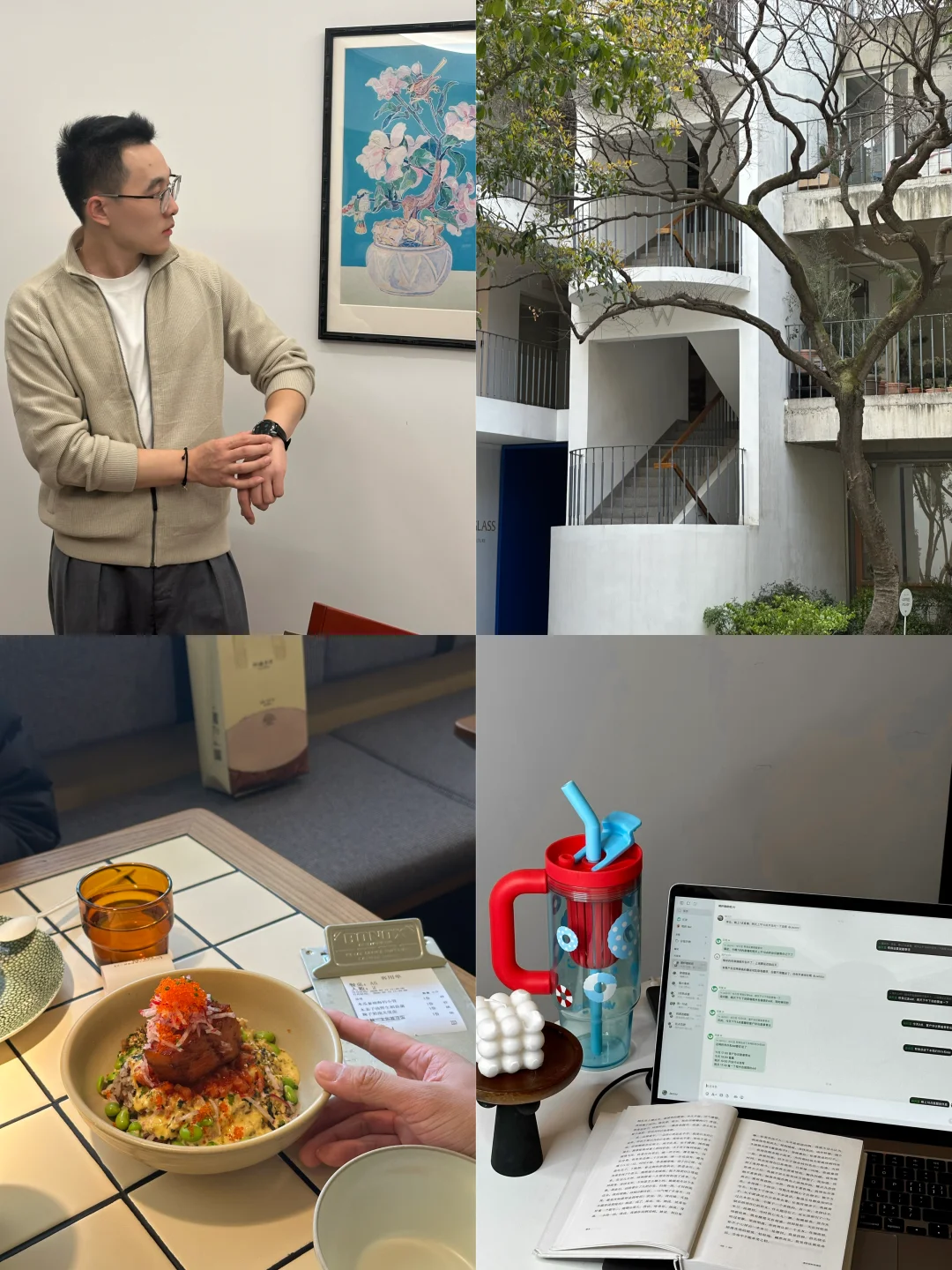 我发现进步最快的方式从来没变过