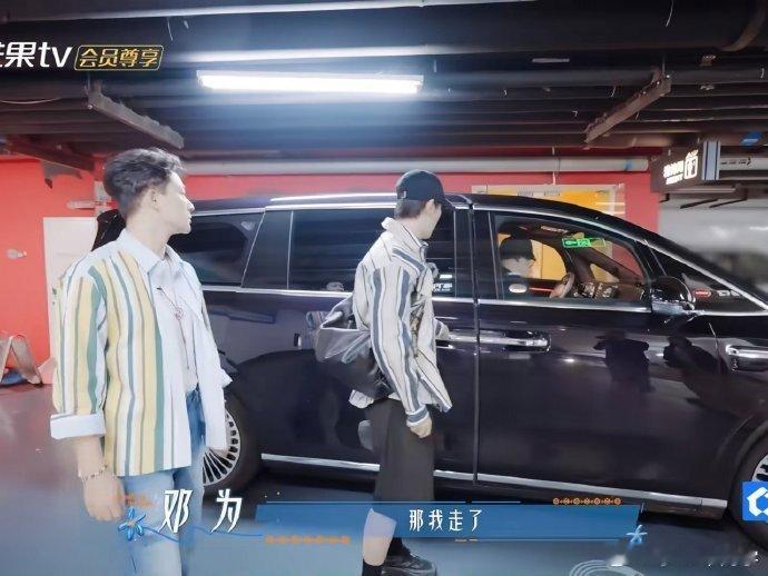 邓为和张晚意的外套设计成了竖条纹，就像两颗瓜子仁紧紧拥抱在一起。#邓为张晚意穿得像两颗瓜子##邓为张晚意两颗瓜子的感情## 邓为和张晚意两个人的外套都是这种竖条纹拥抱的时分就像两颗瓜子仁[泪奔]救命这谁想的啊哈哈哈哈哈 ​​​##花儿与少年# ​