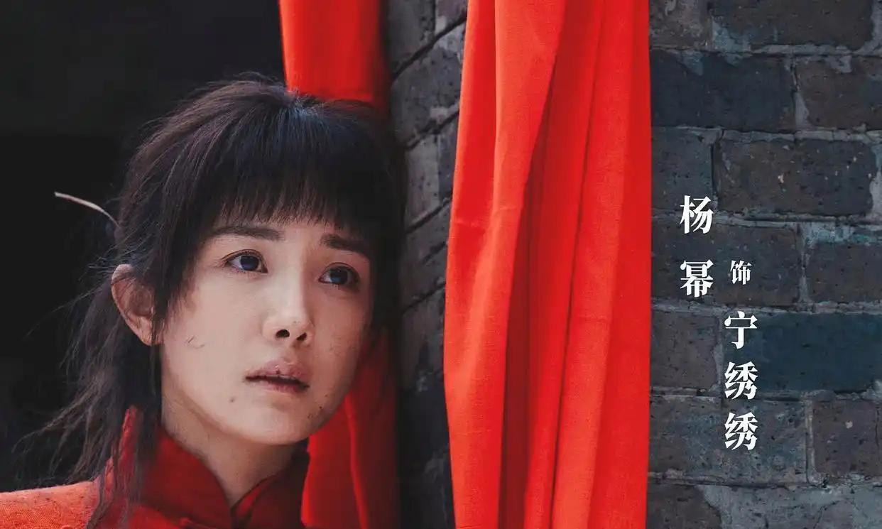 飞天奖现环女主提名现象：配角演员榜上有名，身为女主的杨幂为何反倒落选？ ​
