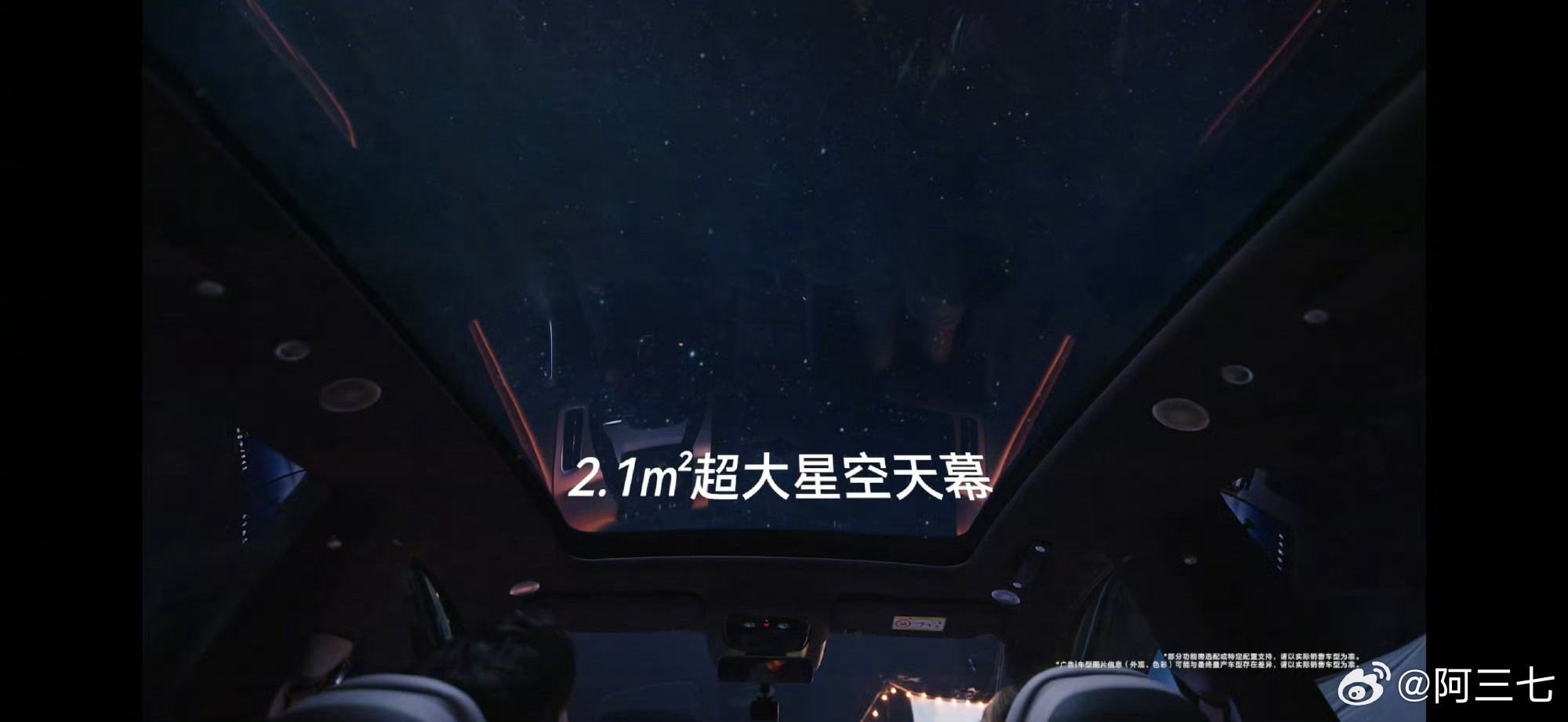 #余承东说智界R7精致到家了# 要不是“亲眼见到”，是真不敢信一辆车能把生活琐碎的方方面面都照顾到。

在智界R7焕新款上，前排双零重力座椅，342mm加热腿托和颂钵深层舒缓模式，1535mm的横向空间、纯平地板，还有106L电吸电弹前备箱和852L三层后备箱，就算是全家出行每一个人也都能可以很好的休息小憩 ​
