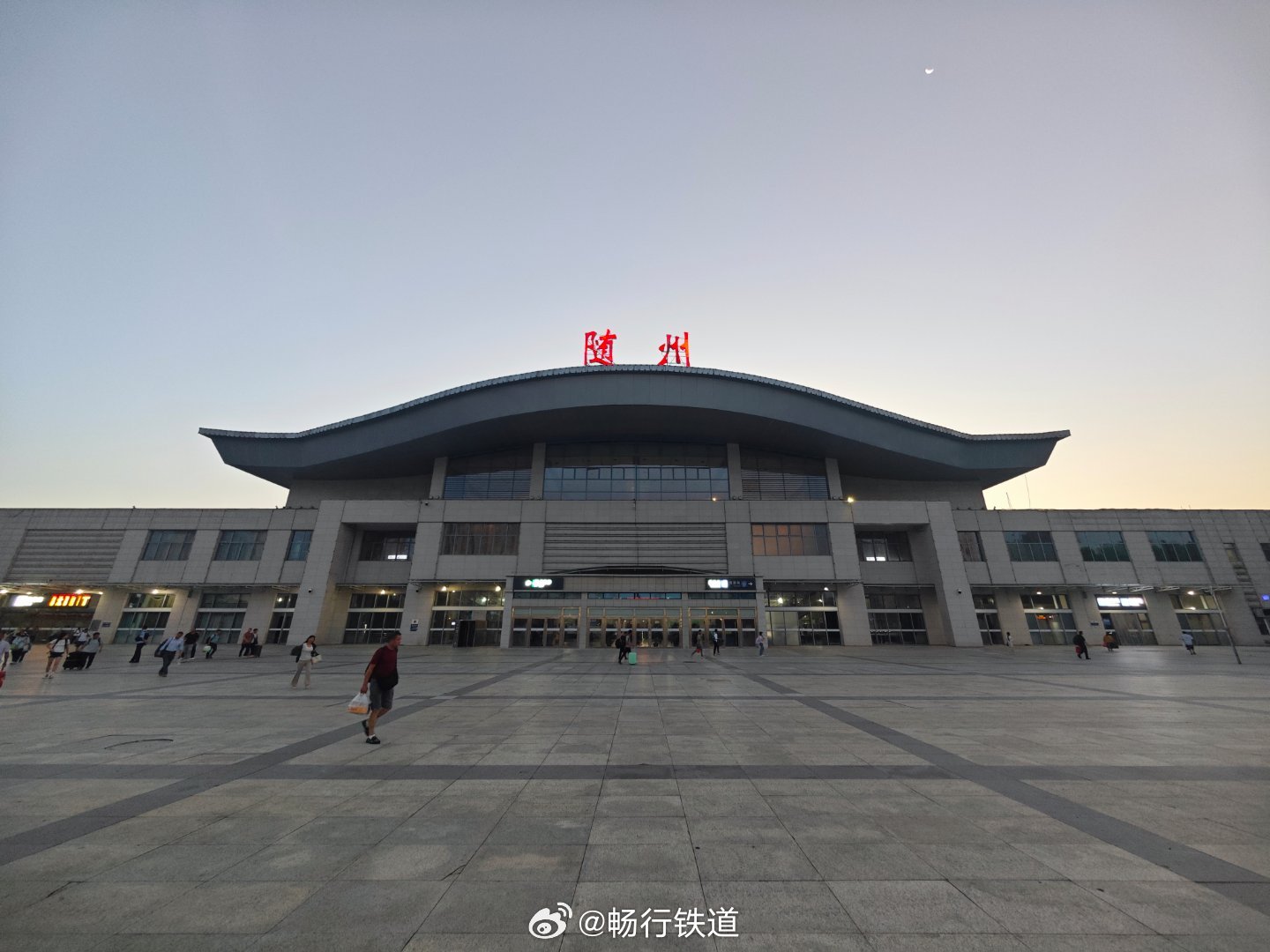打卡随州站，汉丹铁路上的二等普速车站，隶属武汉局，2009年6月30日，因汉丹铁路电气化改造而兴建的新站正式启用，还曾开行过动车组，无柱雨棚严重好评。比较有特色的是站前广场中心矗立的鹿角立鹤青铜雕塑，原型出土于曾侯乙墓，也是随州市的城市标志，广场还配套刻有编钟等曾随文物纹样的文化柱，把随州青铜古文化直接展现在车站门户之上。不止旅行在路上看中国