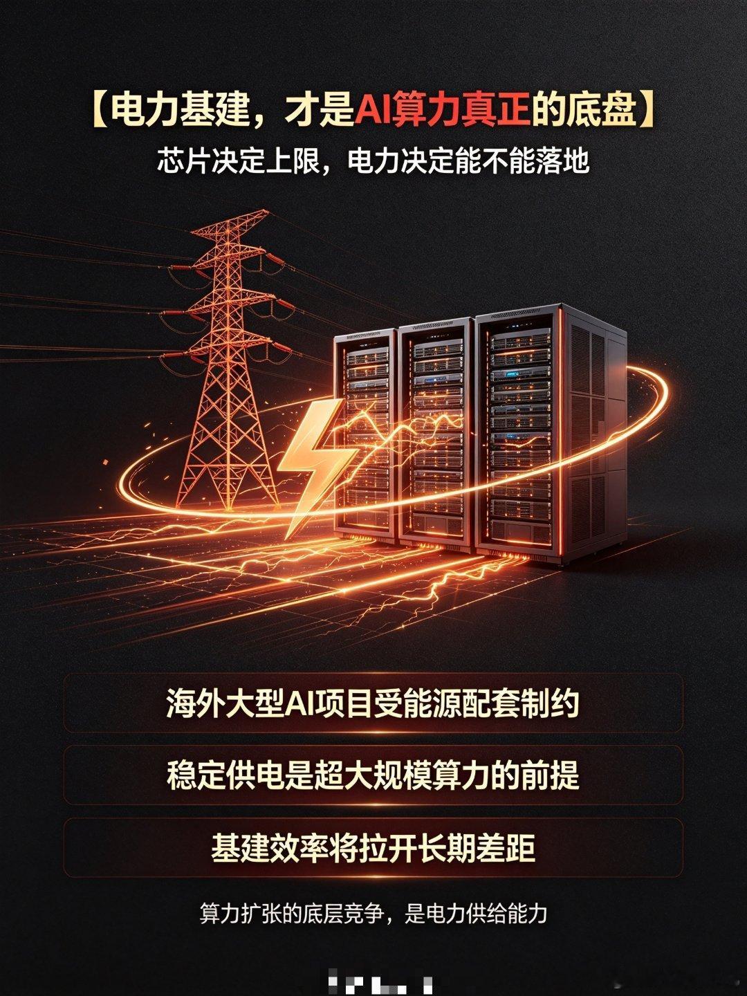 #甲骨文发布不可抗力声明#家人们谁懂啊！科技圈今天上演了一出“豪门弃约”大戏！🍉

堂堂甲骨文大佬，居然在合同里甩出一句“不可抗力”，意思就是：我的AI云服务不是你想用就能用，得看我心情和库存！这操作，简直是“甲方变乙方，乙方变大爷”的现场教学。

想象一下，你订了个豪华酒店，结果入住 ​