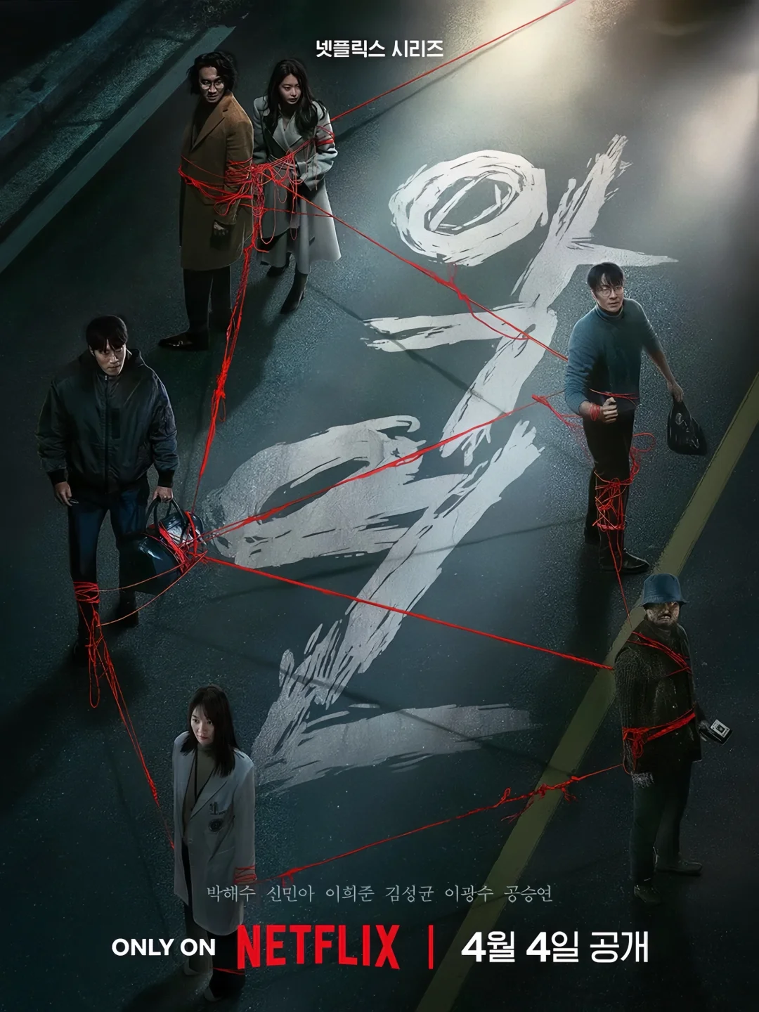 终于来了‼️韩国悬疑惊悚‼️6人残鲨‼️鲨疯了