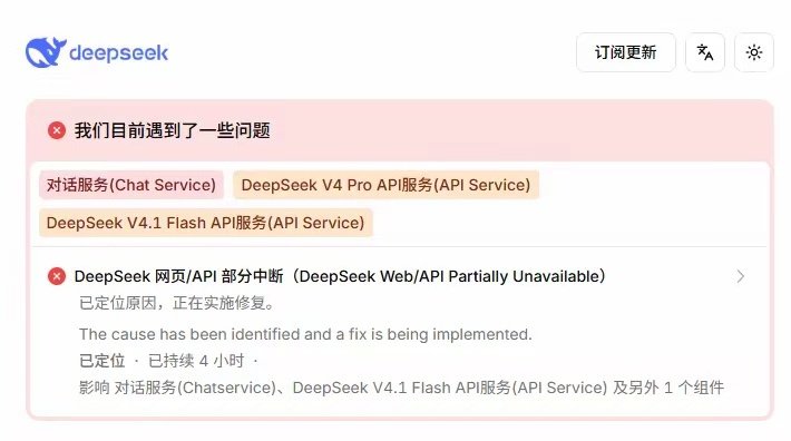 DeepSeek崩了，超4小时仍未恢复 ​