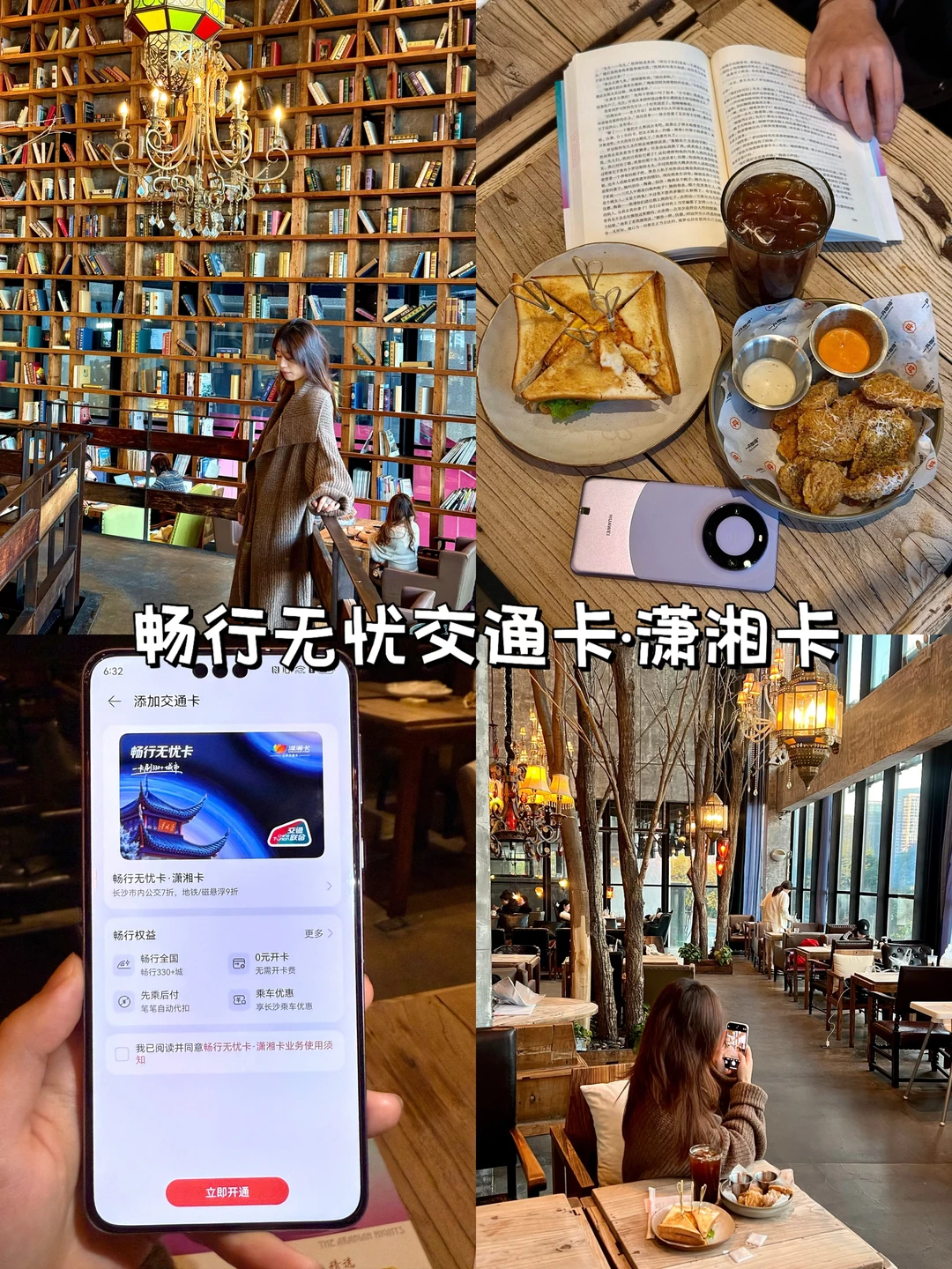 替大家试过了！这样出行真的更方便！！