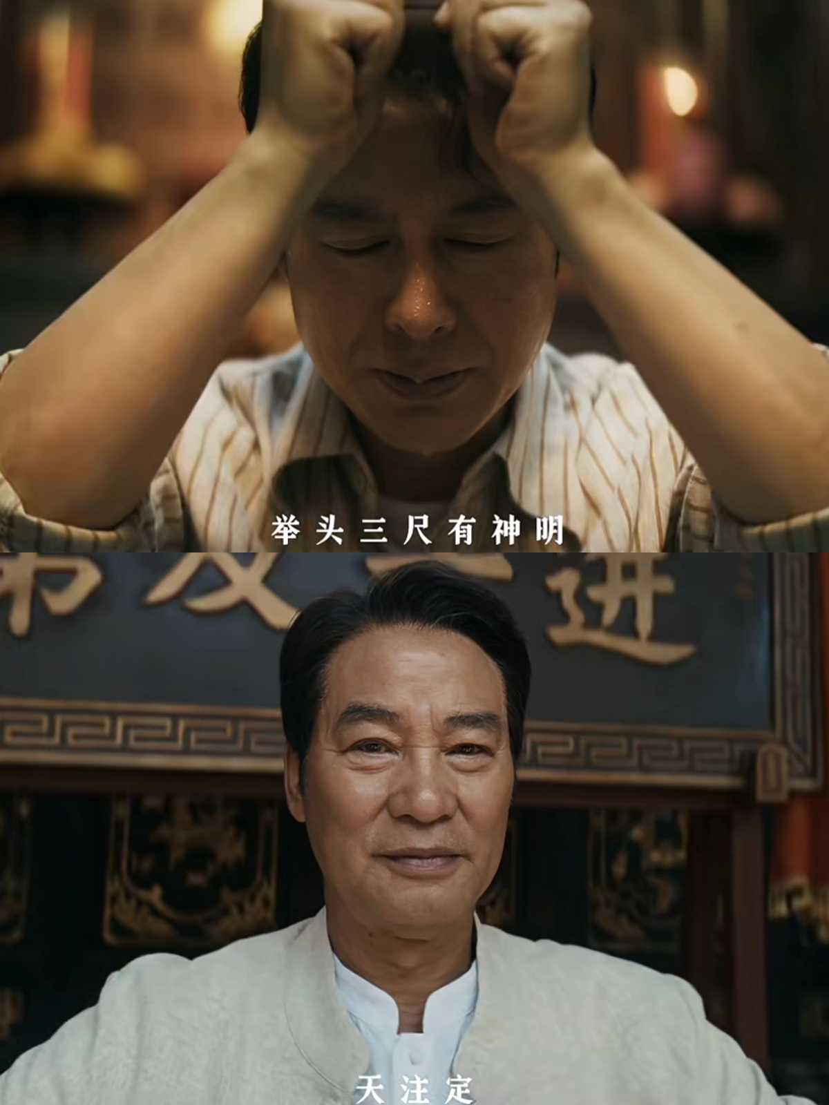 张颂文和任达华合作，不敢想象这部剧有多刺激

明年最期待的破案剧 ，一定是《三尺之下》。

张颂文、江奇霖、任达华主演，16年旧案黑幕，黑恶正邪博弈。

王耀宗（张颂文演）是一个被命运踩进泥里的下岗工人。

原本只想安稳度日的他，被生活逼着滑向灰色地带，一步步走向黑暗的塔尖。

商界大佬王允文（任达