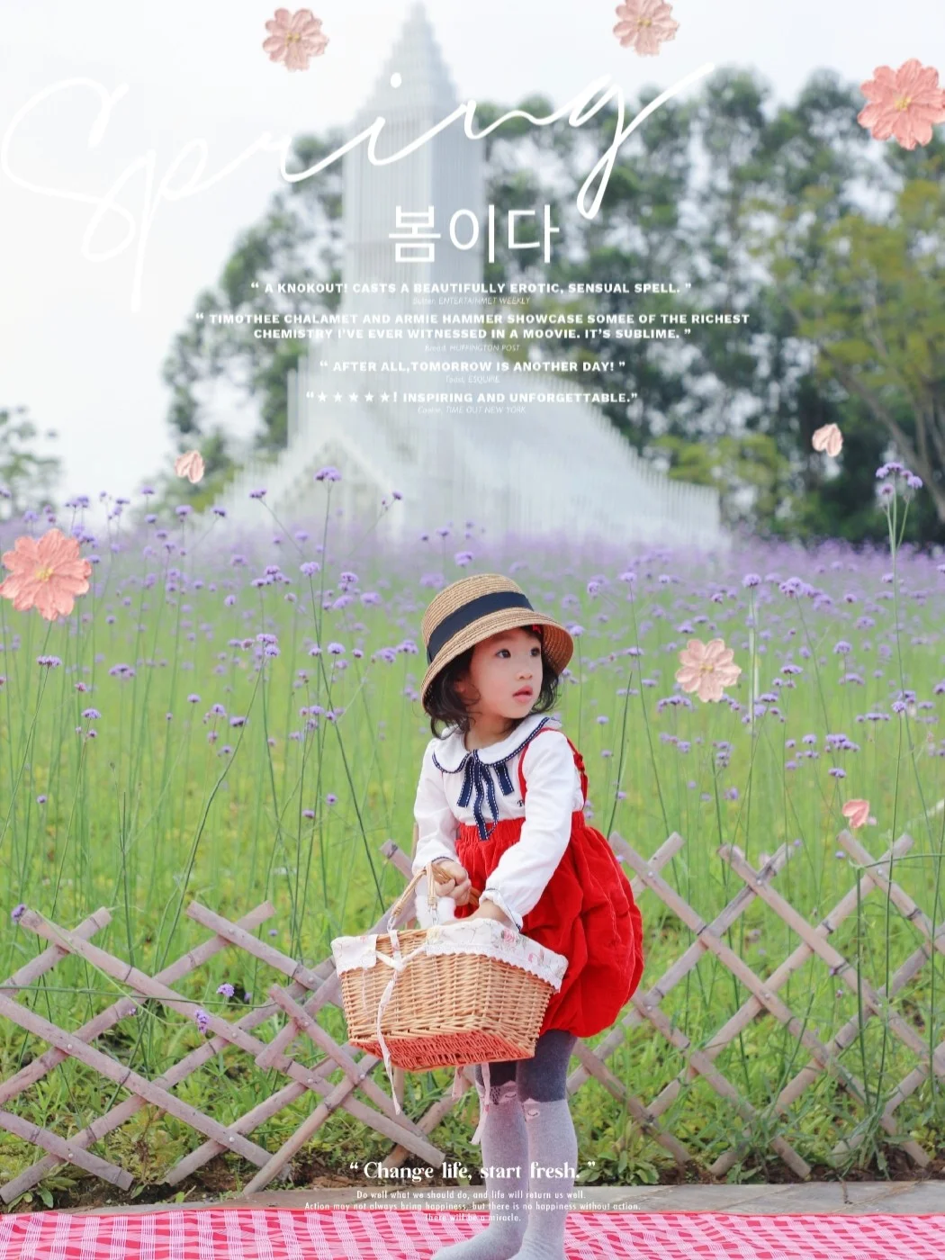 佛山遛娃|世外桃源贤鲁岛徒步打卡