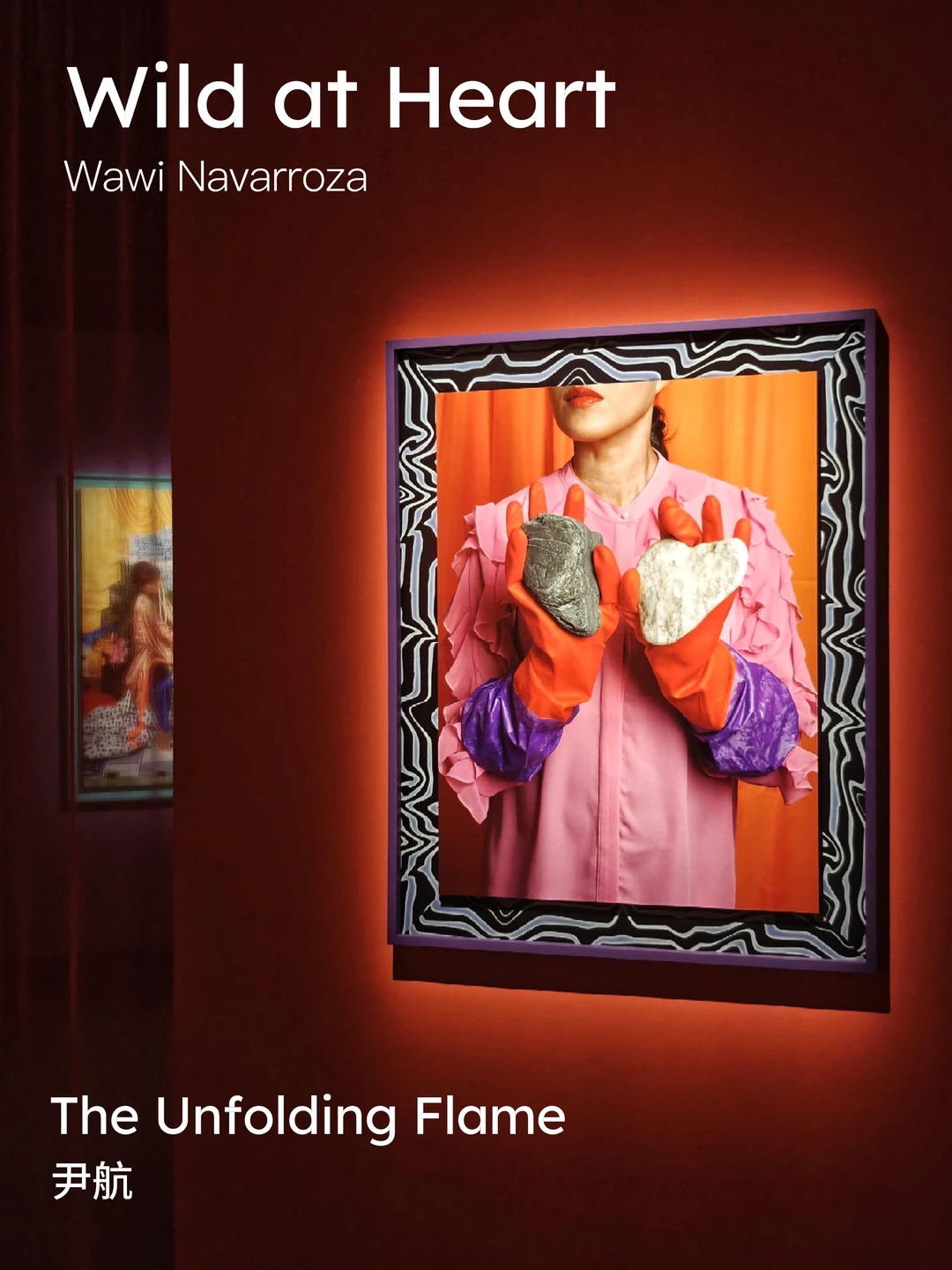 精心制造的幻像｜Fotografiska新展×2