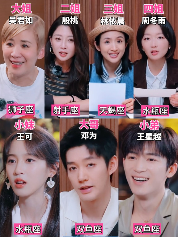 我惊了‼花少8这么多急性子🤣这得多精彩……