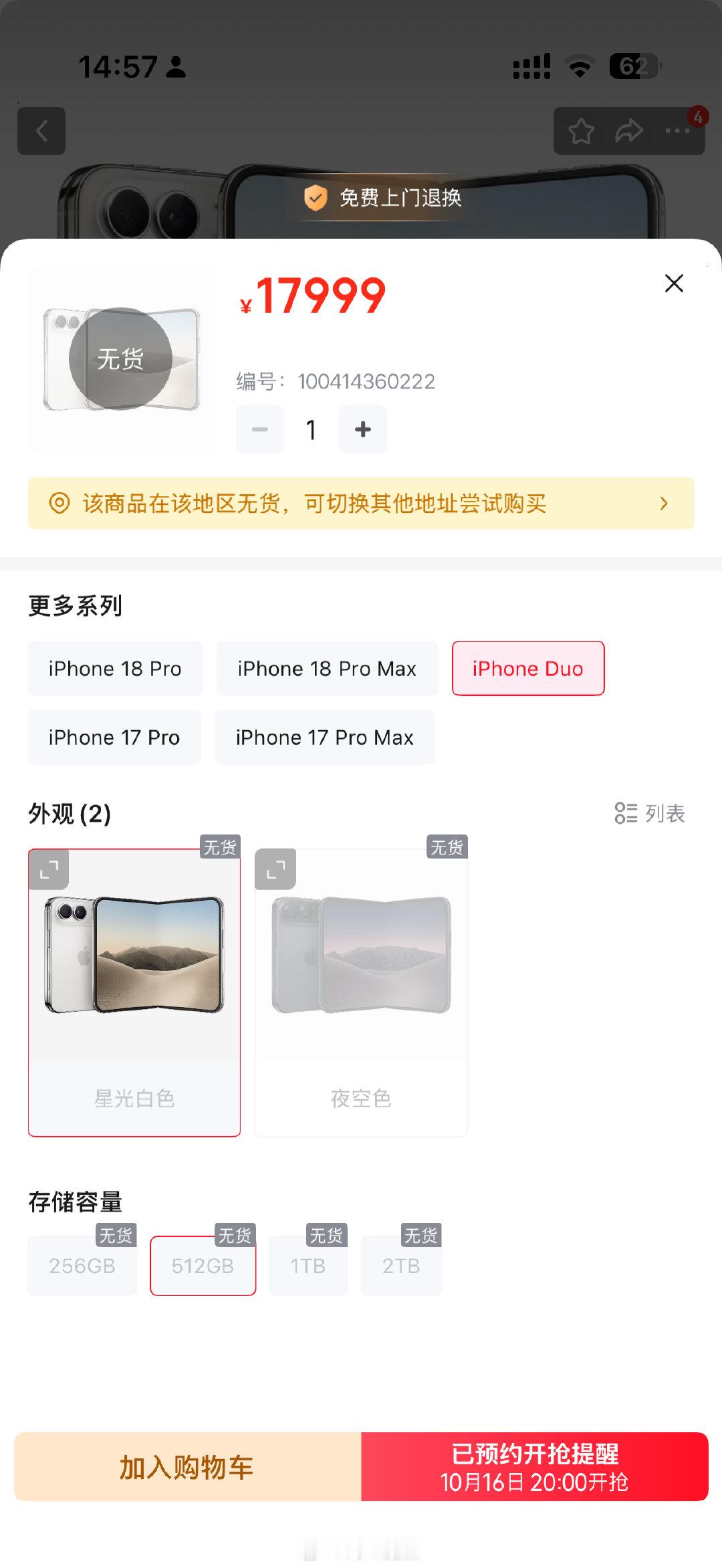 这个价格我肯定买苹果，差价第二年卖手机的时候基本上就抹平了….. ​