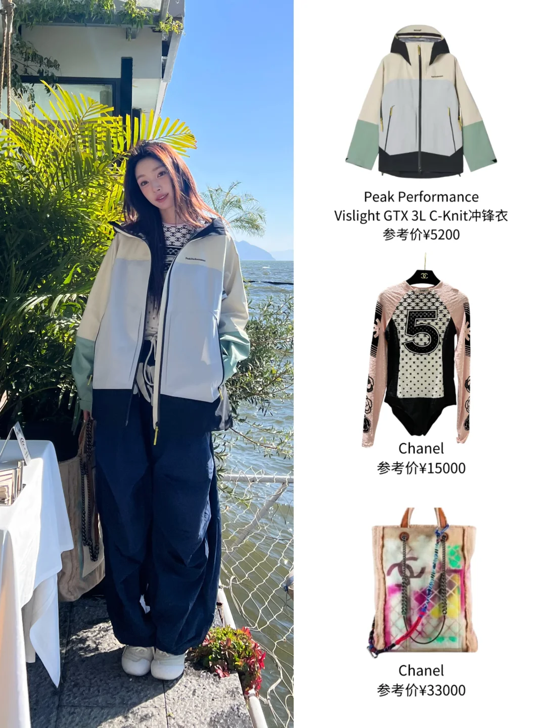 易梦玲的户外穿搭都冒着一种精致松弛感