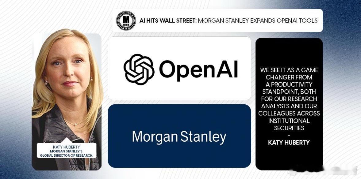 OpenAI推出金融版ChatGPT：AI开始进入专业岗位的核心工作流。

OpenAI推出ChatGPT for Financial Services，由GPT‑6 Astra驱动，并与摩根士丹利、Evercore共同设计。产品内置LSEG、PitchBook、Daloopa、Crunchbase等数据，可跨来源研究、建立财务模型，并根据企业模板制作Pitchbook等客户材料。

它沿 ​
