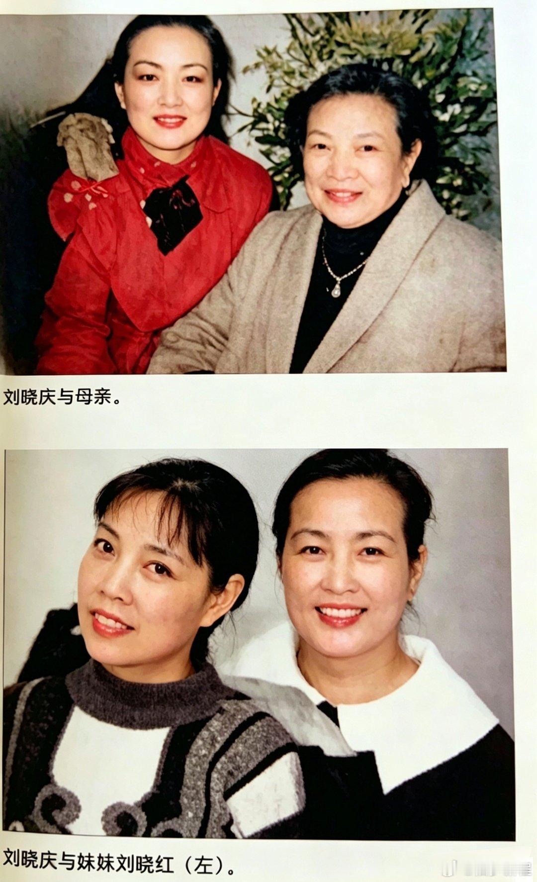 #刘晓庆[超话]#