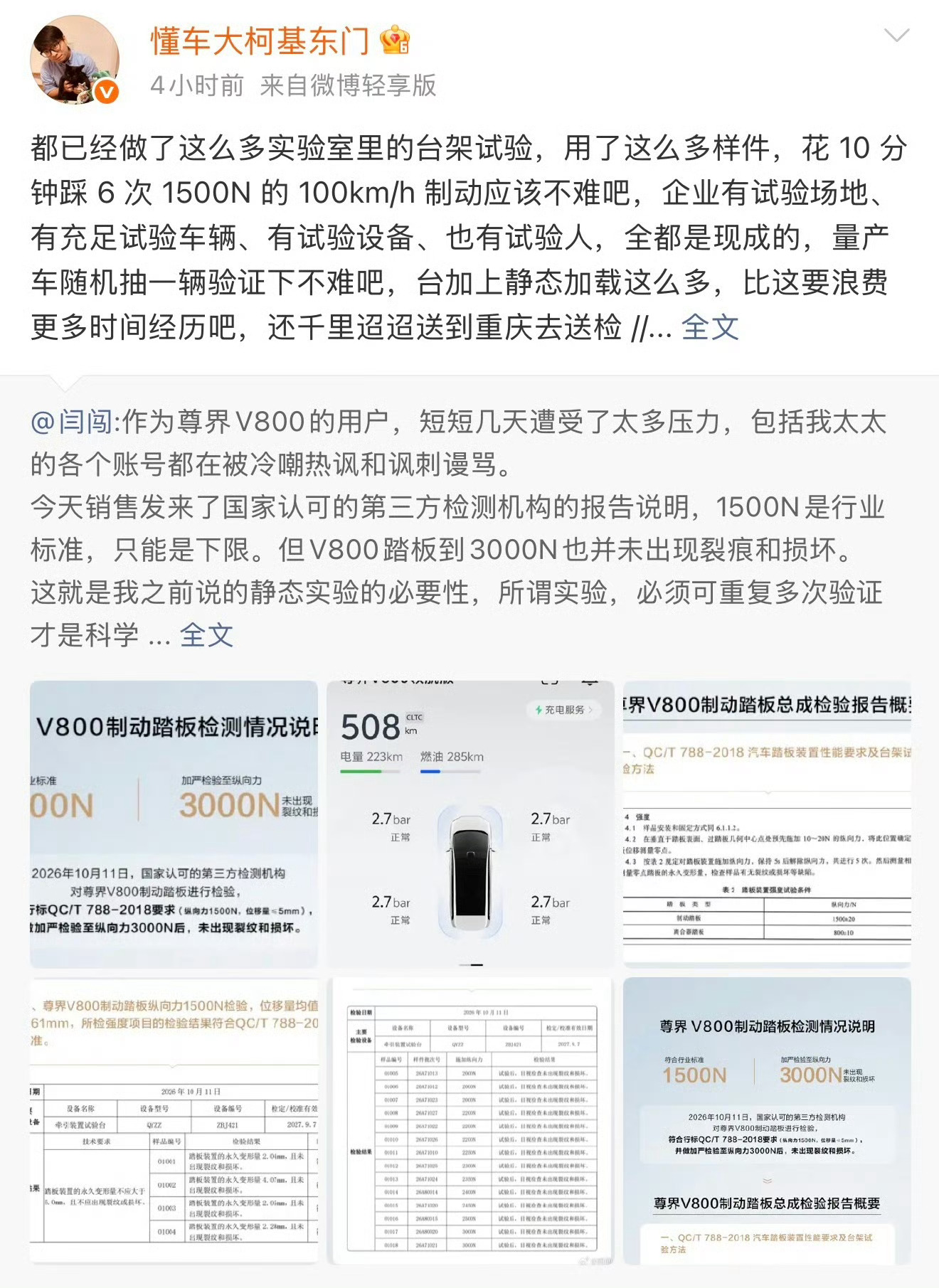 懂车帝被曝邀约黑尊界当一件事情，都走到双方必须站出来，自认自己清白的时候。谁先把水搅黄，谁会赢了。当一个产品，自身没那么自信，就敢出来吹的时候，被人锤到无还手之力，只能说明产品不自信。黑公关一直都有，一旦事情弄到失去控制。就会成为八卦新闻。最后大家都想算了。因为自己不干净，也别指望他人干净。道理都懂。至于怎么收场，互相抓脸几次，后面就结束了。