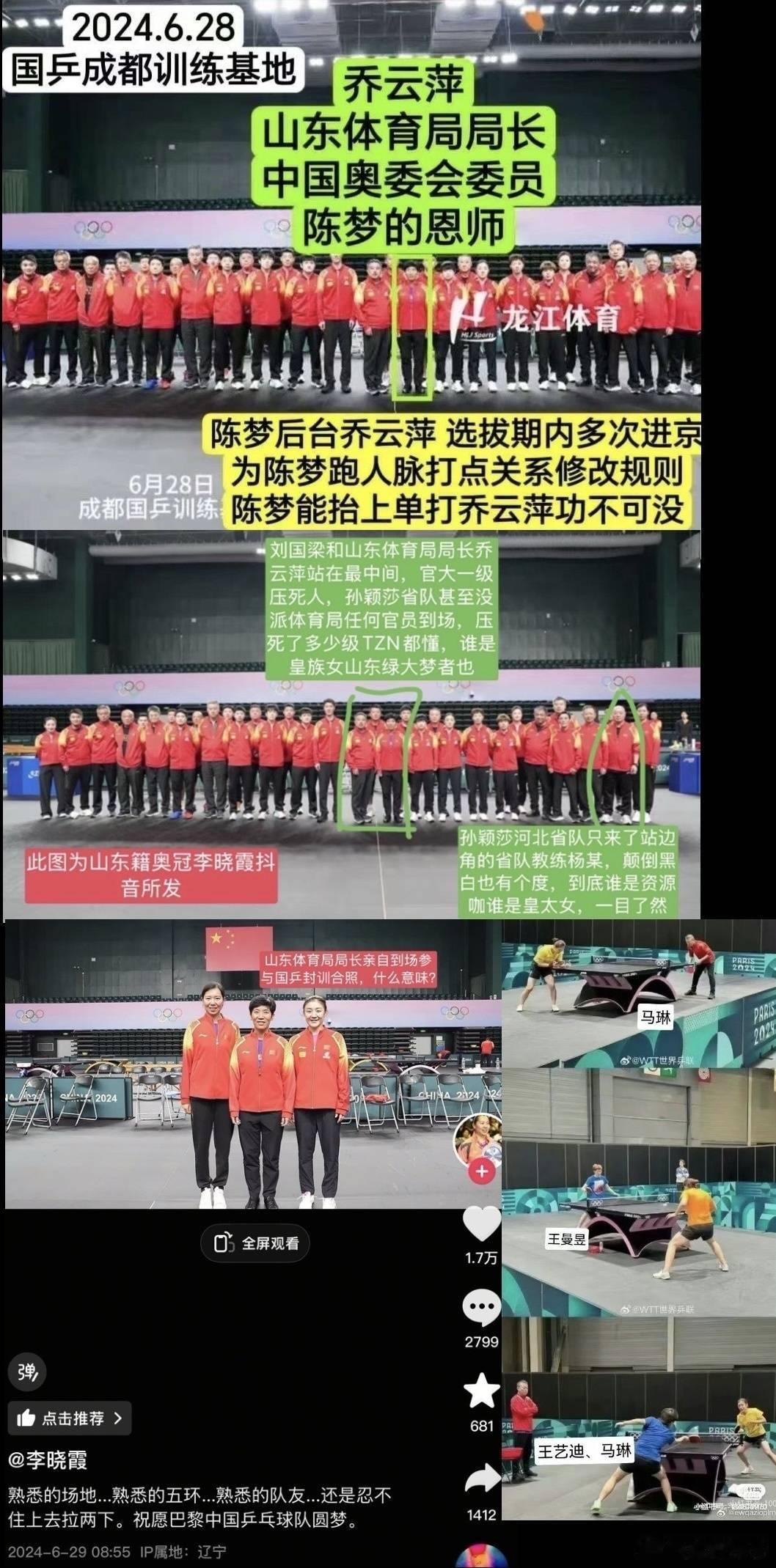 陈梦粉丝说来说去都在【避重就轻】，都在玩些【文字游戏】，【实质好处】全...