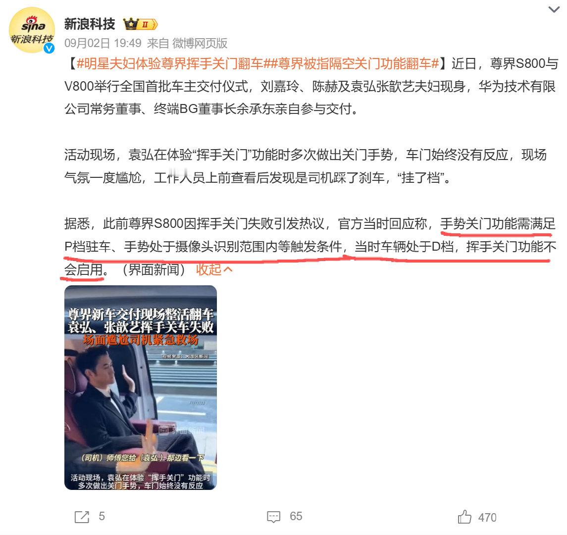 无语了[允悲] ​