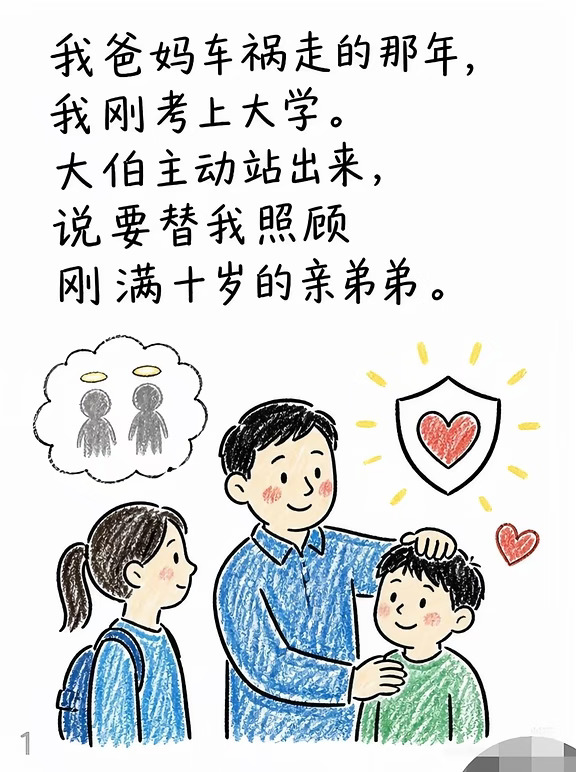 有些账不用急着算，等你站到高处再回击。