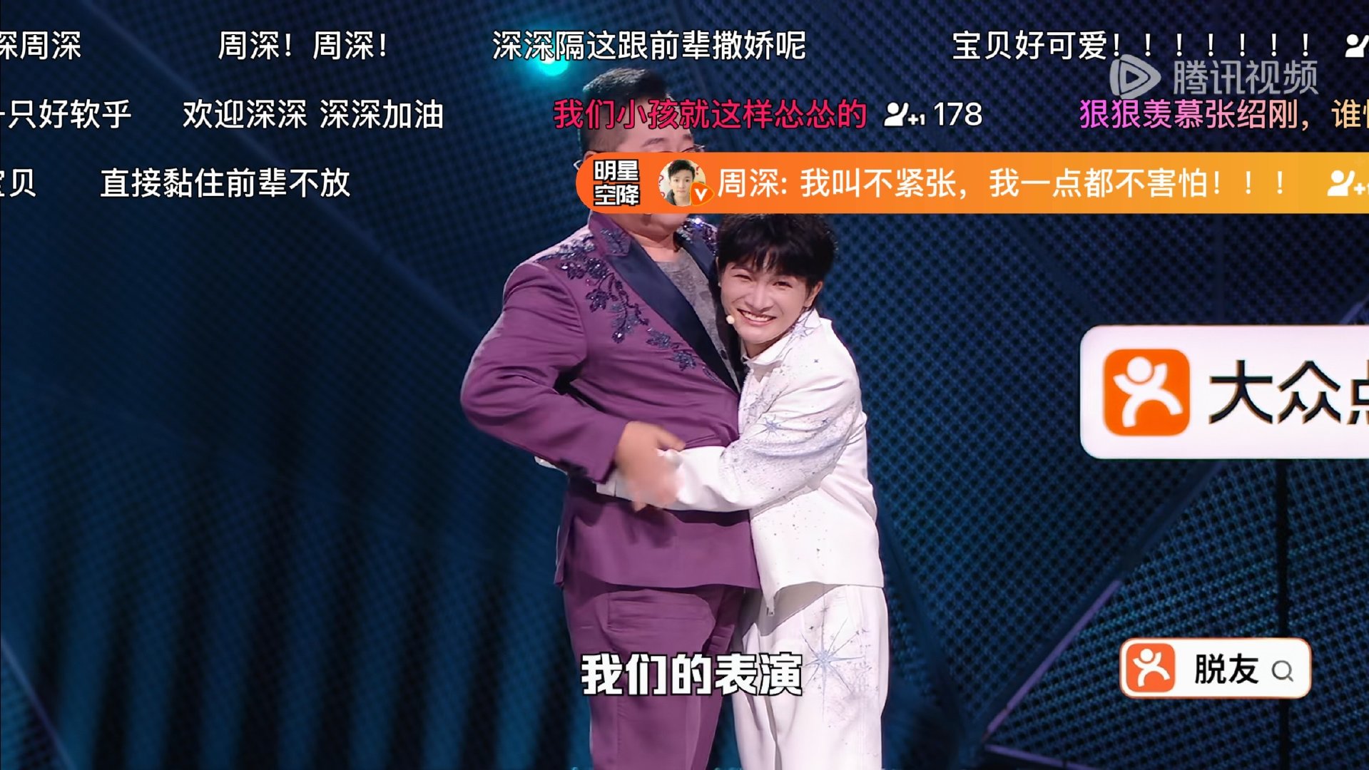 #周深脱口秀和ta的朋友们# 
确实是拼了哈哈哈哈哈哈哈 ​