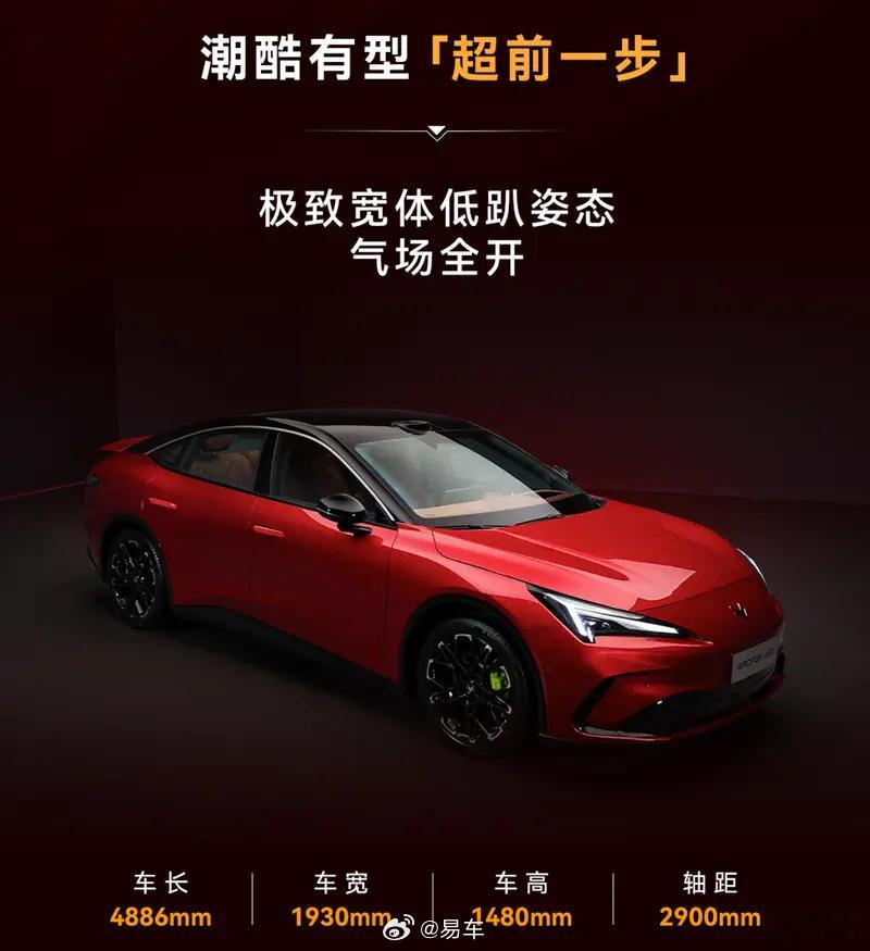 #新车速递#【2027款极狐 阿尔法S5正式开启预售 预售价12.18万元起】10月23日，极狐汽车官方发布，2027款极狐 阿尔法S5正式开启预售。共推出3款车型，预售价12.18万元起，新车完成驾趣升级、续航升级、智驾再突破三大更新。
新车动力方面预计延续在售车型，继续提供纯电和增程两种供选择，在售纯电车型 ​