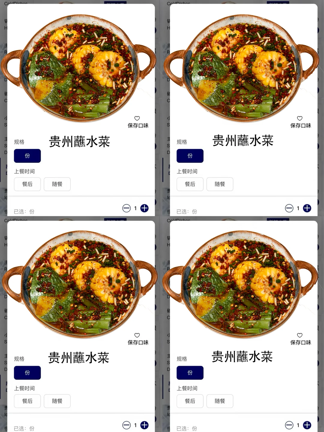 广州新的！！！广州首家！！！