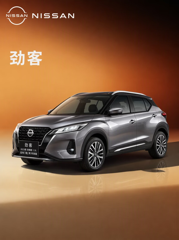 预算8万想上品质合资SUV，今天这条别划走